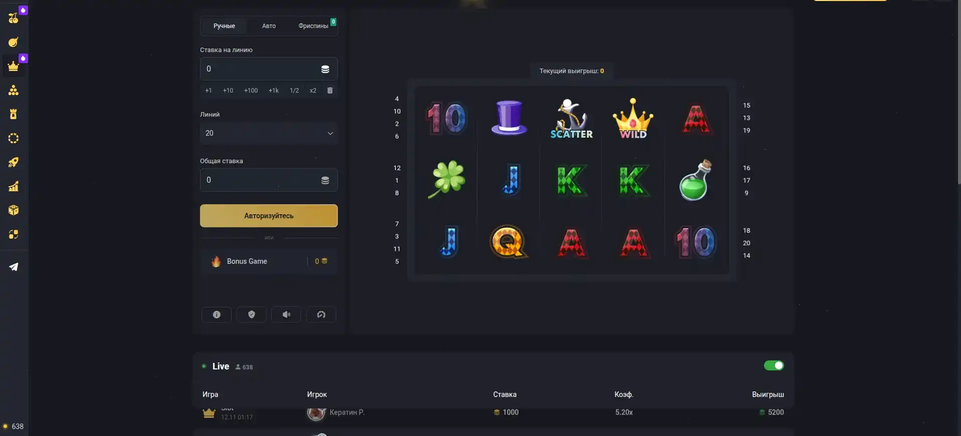 Интерфейс игрового зала казино Френдс со слотами